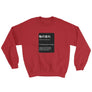 Mono No Aware Sweatshirt
