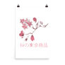 Cherry Blossom Poster