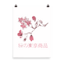 Cherry Blossom Poster