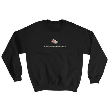 Sushi Sweatshirt