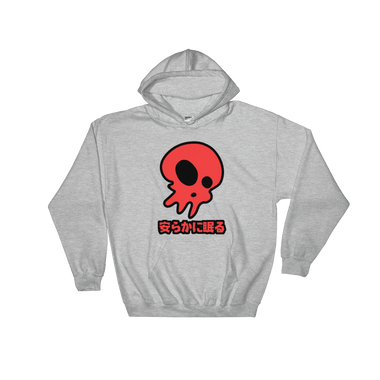 RIP Hoodie