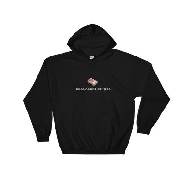 Sushi Hoodie