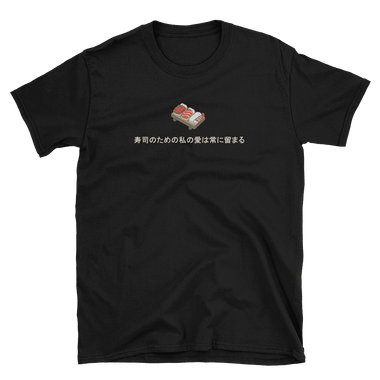 Sushi Tee