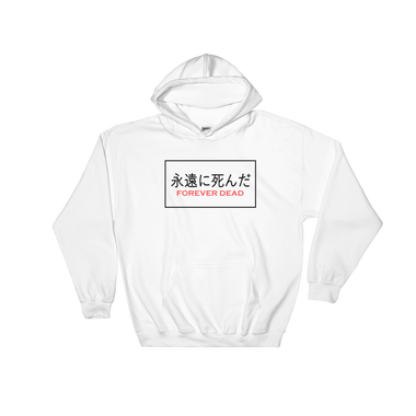 Forever Dead Hoodie