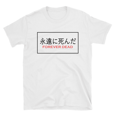 Forever Dead Tee